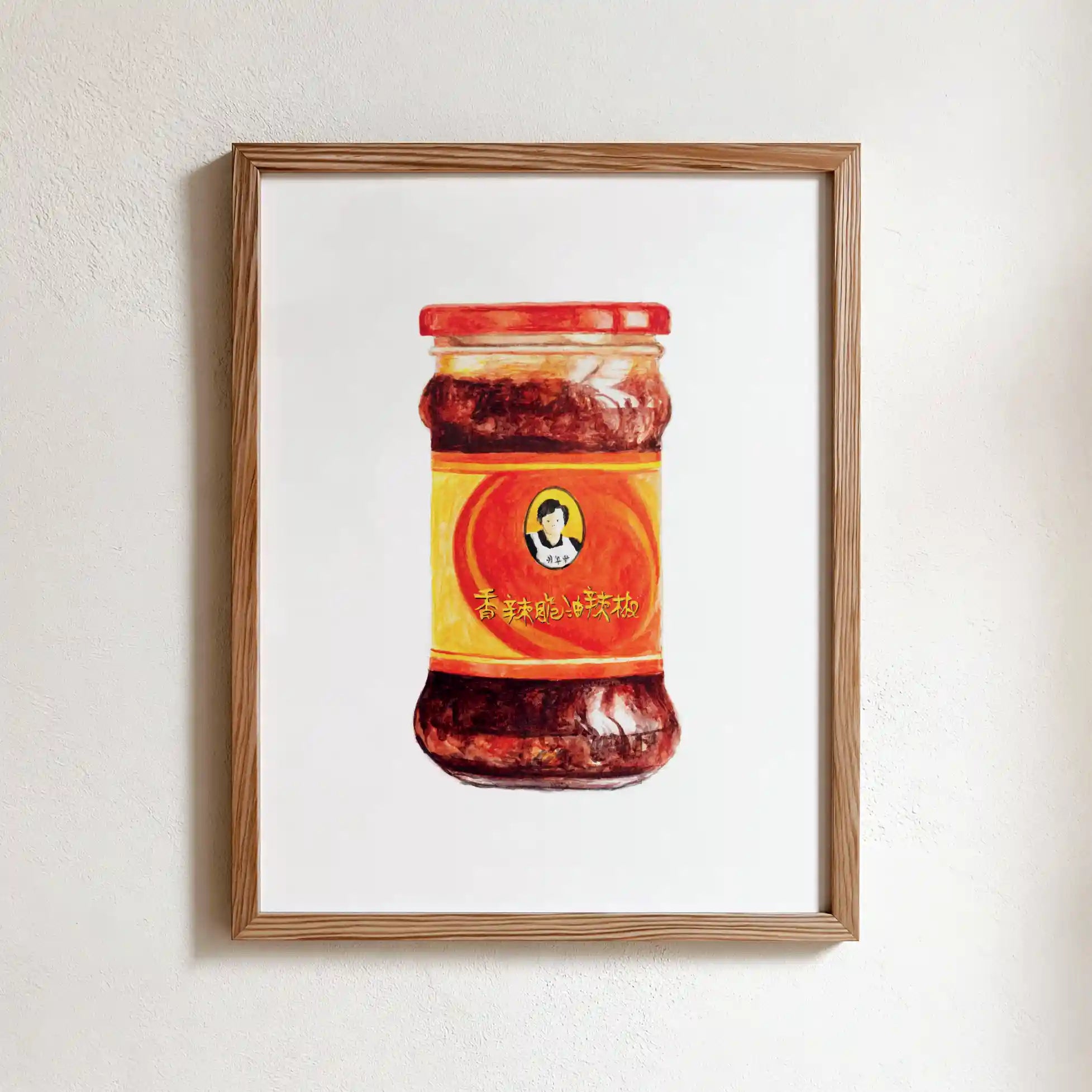 spicy chili crisp watercolor art print, framed food packaging illustration for modern wall decor