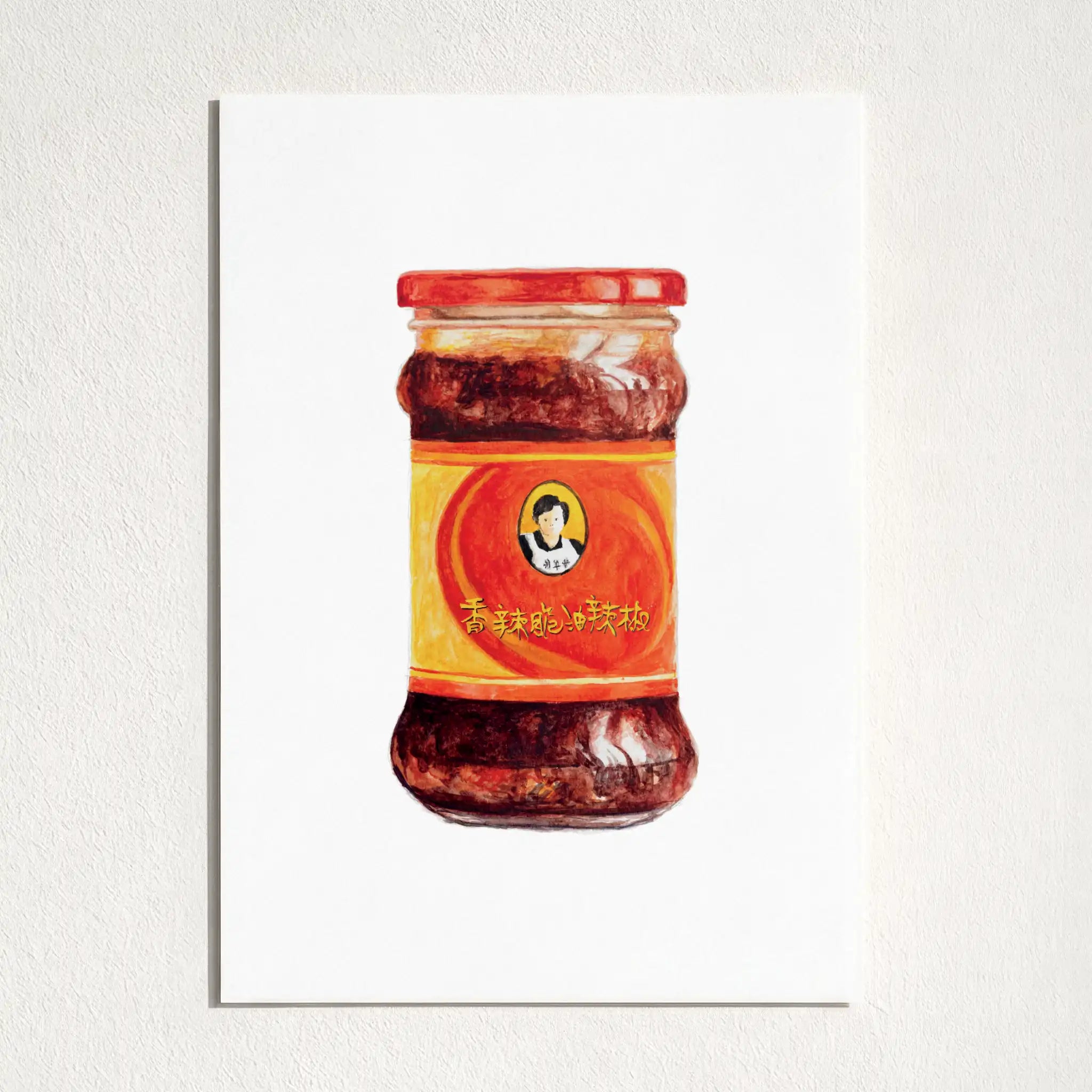 A vertical art print featuring a watercolor-style illustration of a jar of Chinese chili paste, mounted on a textured white wall.